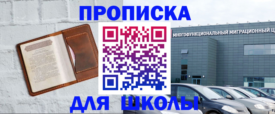 найти адрес прописки в Данилове